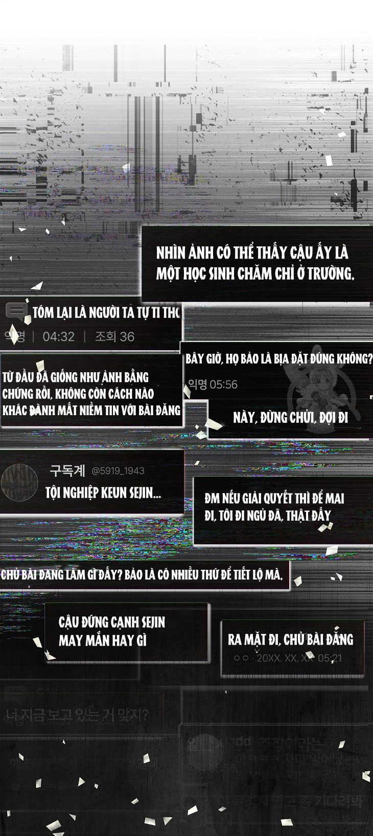 Debut Or Die: Chapter 44.2