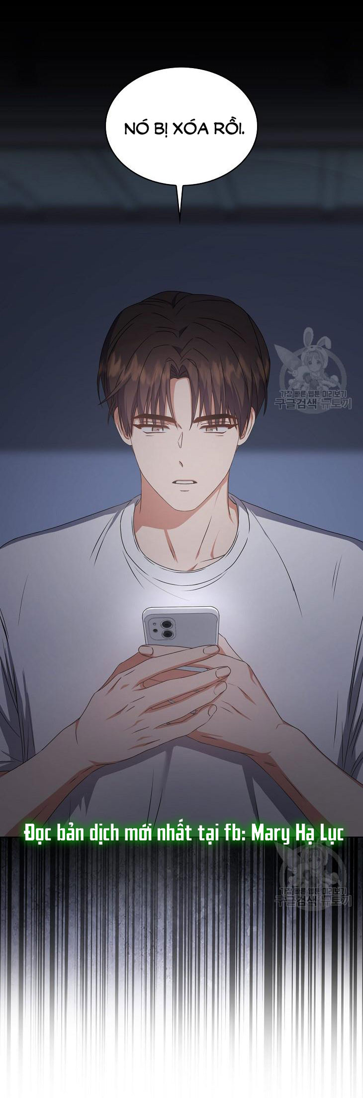 Debut Or Die: Chapter 44.2