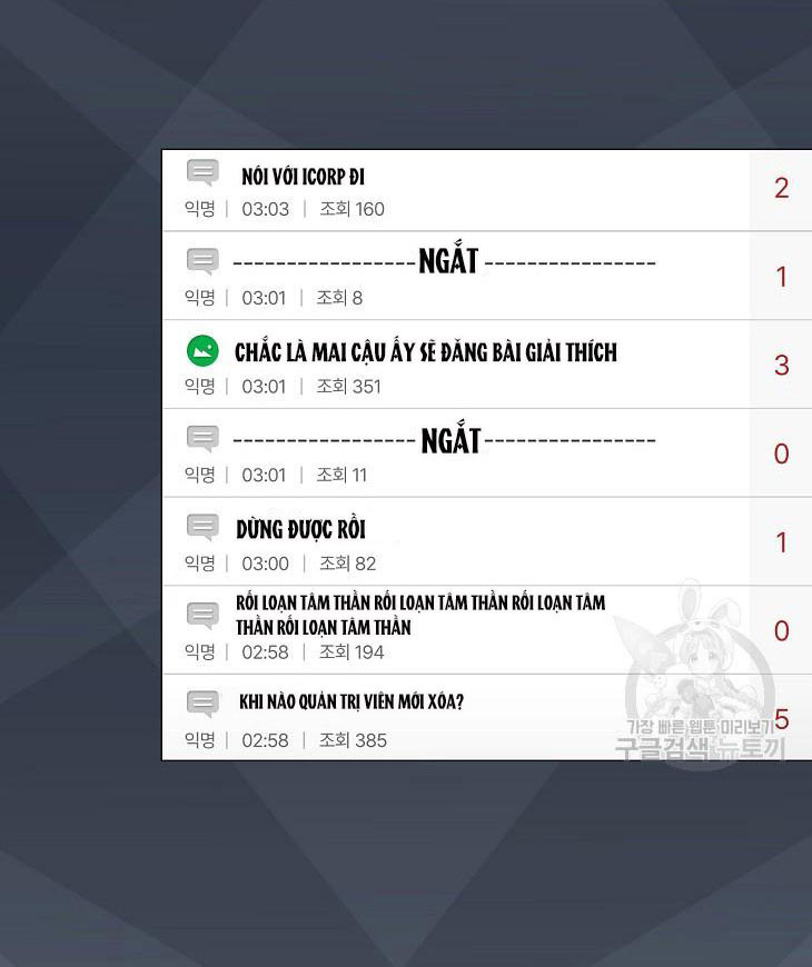 Debut Or Die: Chapter 44.2