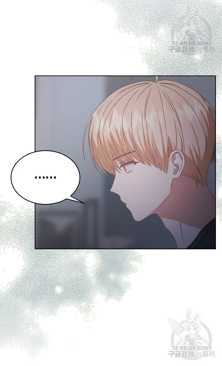 Debut Or Die: Chapter 44.2