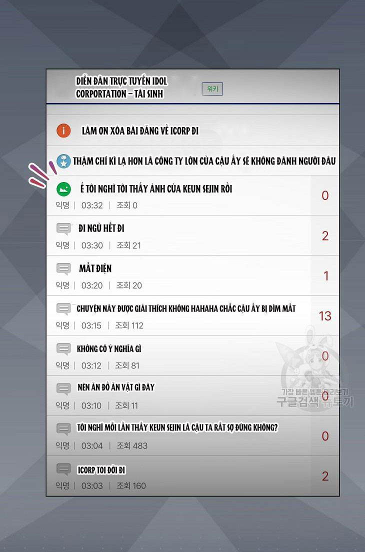 Debut Or Die: Chapter 44.2