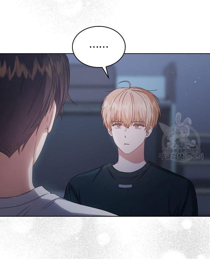 Debut Or Die: Chapter 44.2