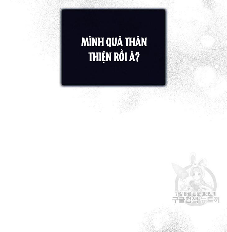 Debut Or Die: Chapter 44.2