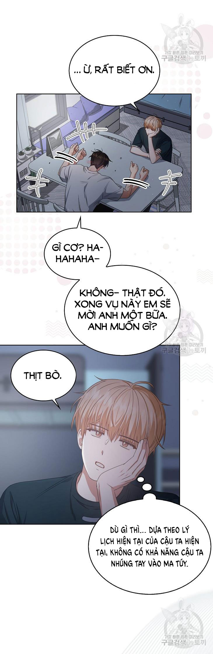 Debut Or Die: Chapter 44.2