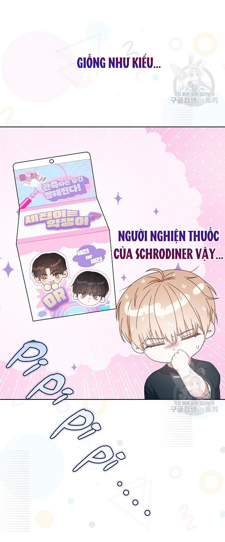 Debut Or Die: Chapter 44.2