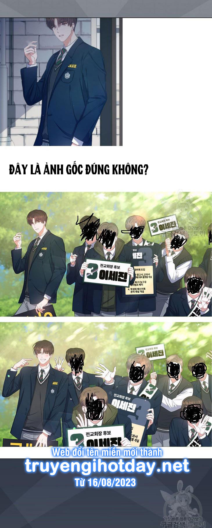 Debut Or Die: Chapter 44.2