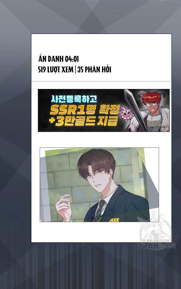 Debut Or Die: Chapter 44.2