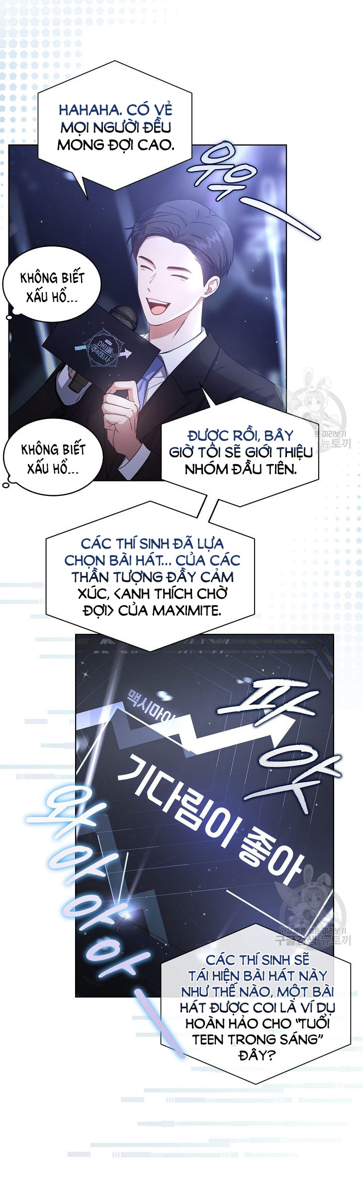 Debut Or Die: Chapter 45.1