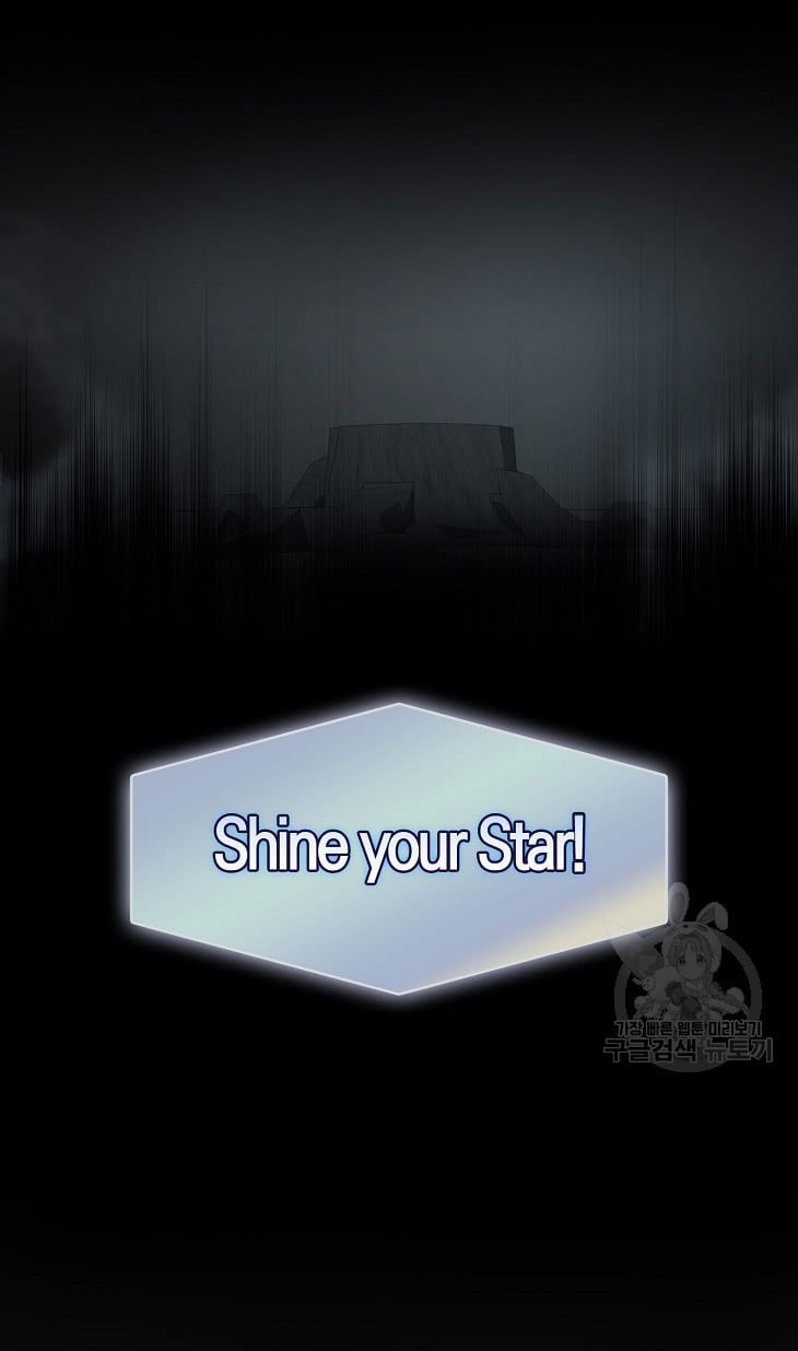 Debut Or Die: Chapter 45.1