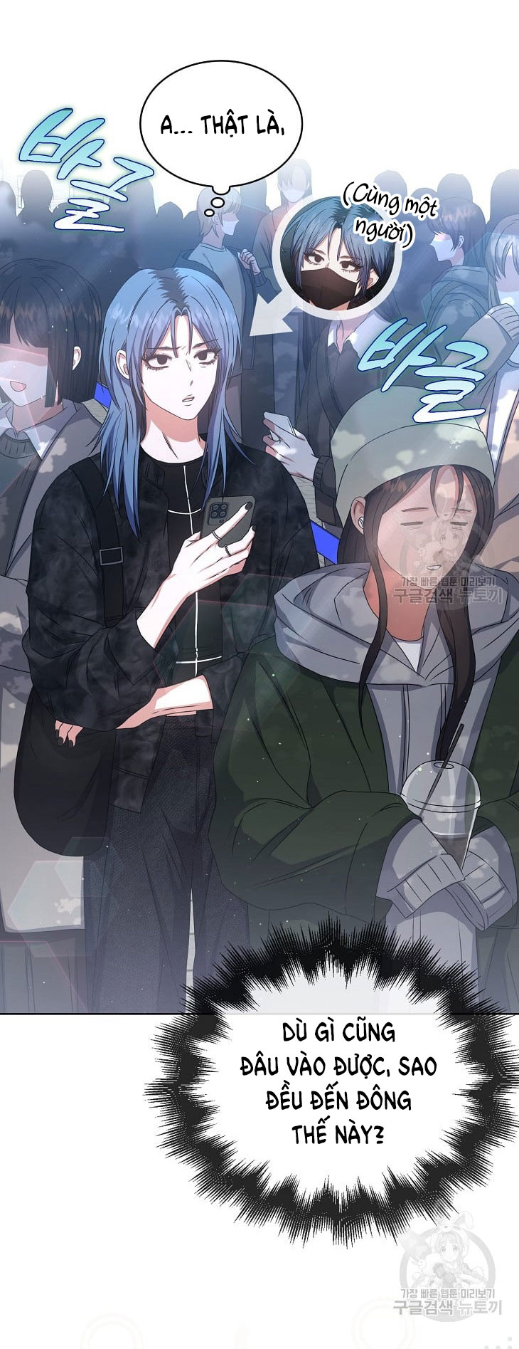 Debut Or Die: Chapter 45.1