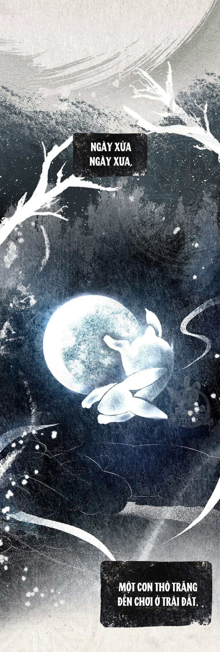 Debut Or Die: Chapter 45.1