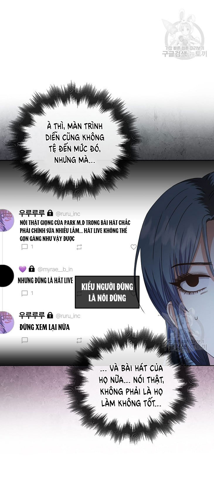 Debut Or Die: Chapter 45.1