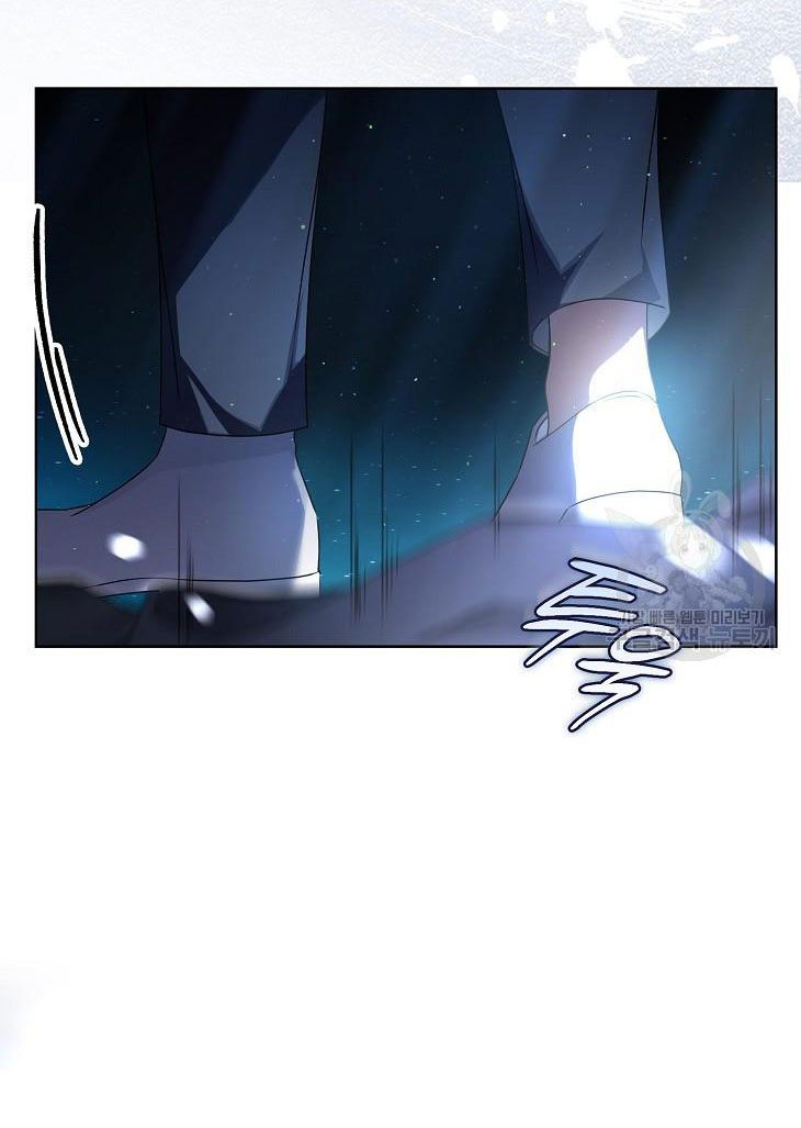 Debut Or Die: Chapter 46.2