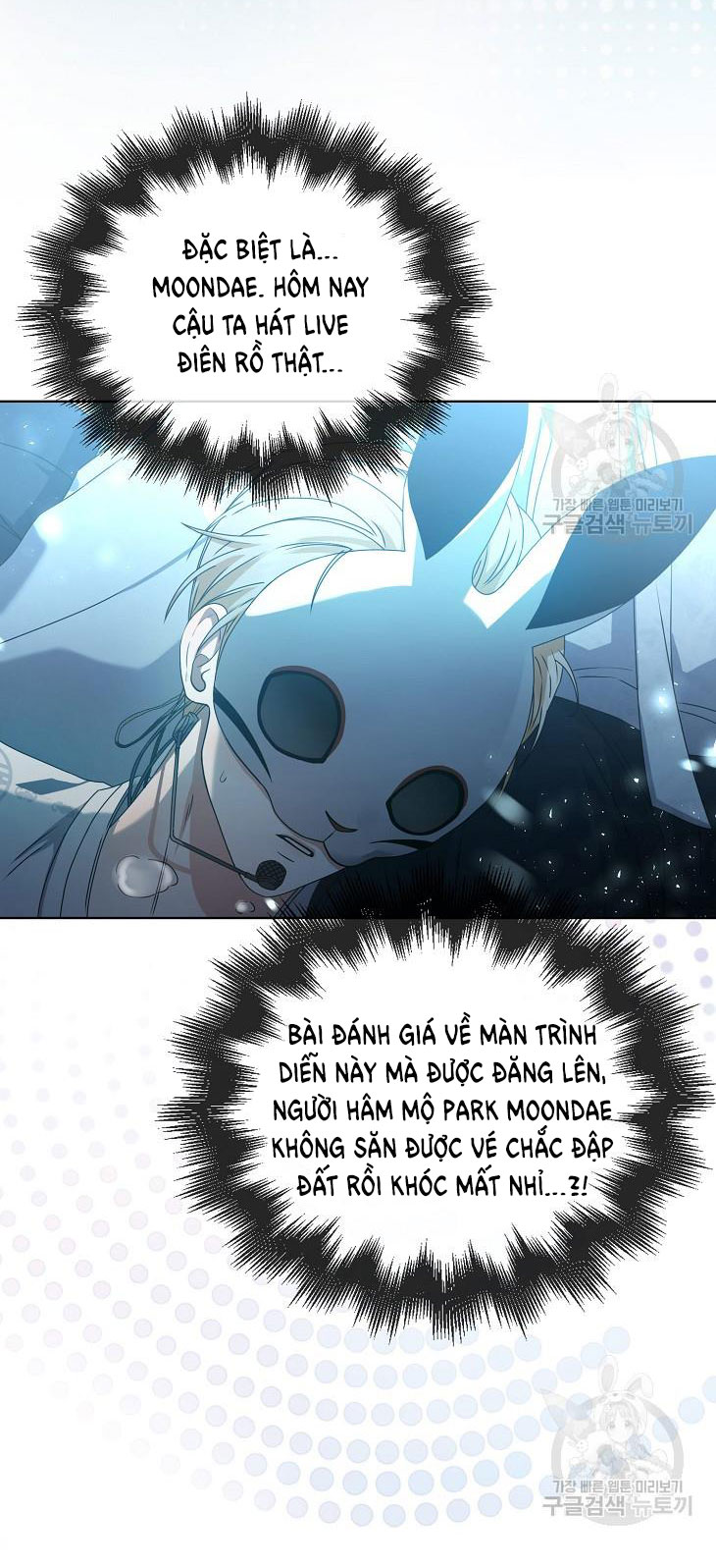 Debut Or Die: Chapter 46.2