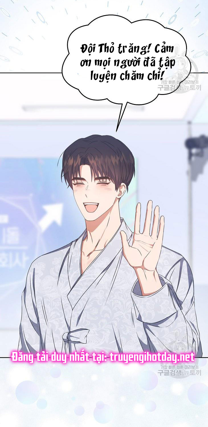 Debut Or Die: Chapter 46.2