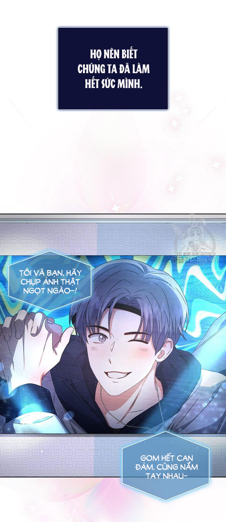 Debut Or Die: Chapter 46.2