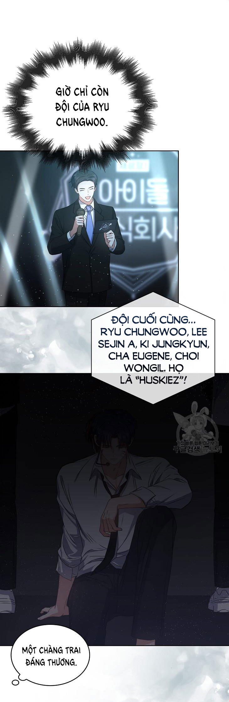 Debut Or Die: Chapter 46.2