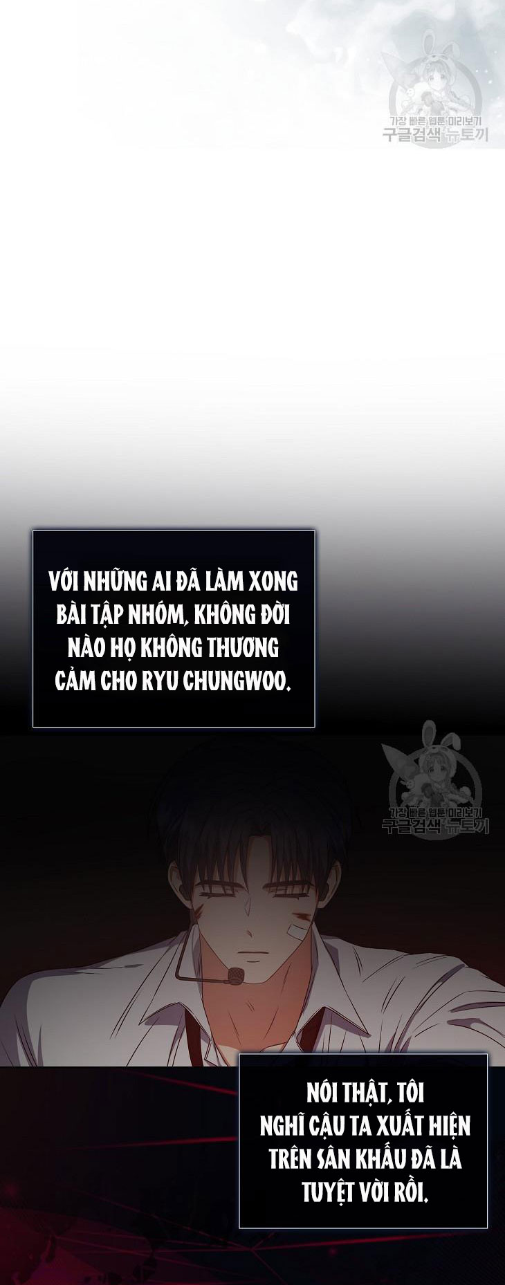 Debut Or Die: Chapter 46.2