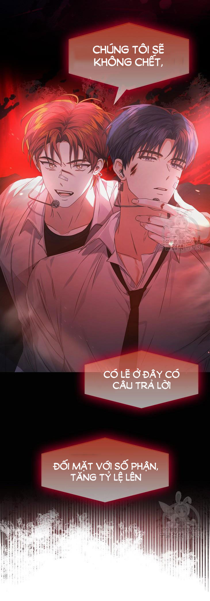 Debut Or Die: Chapter 46.2