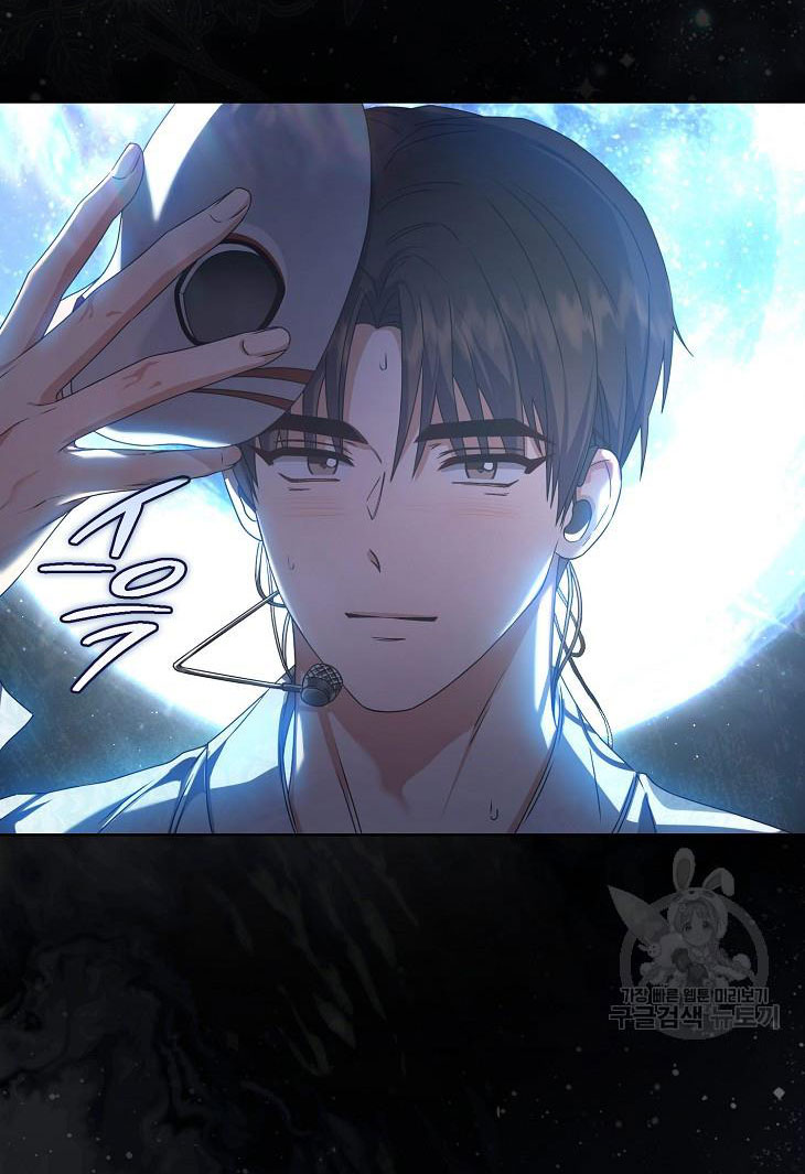 Debut Or Die: Chapter 46.2