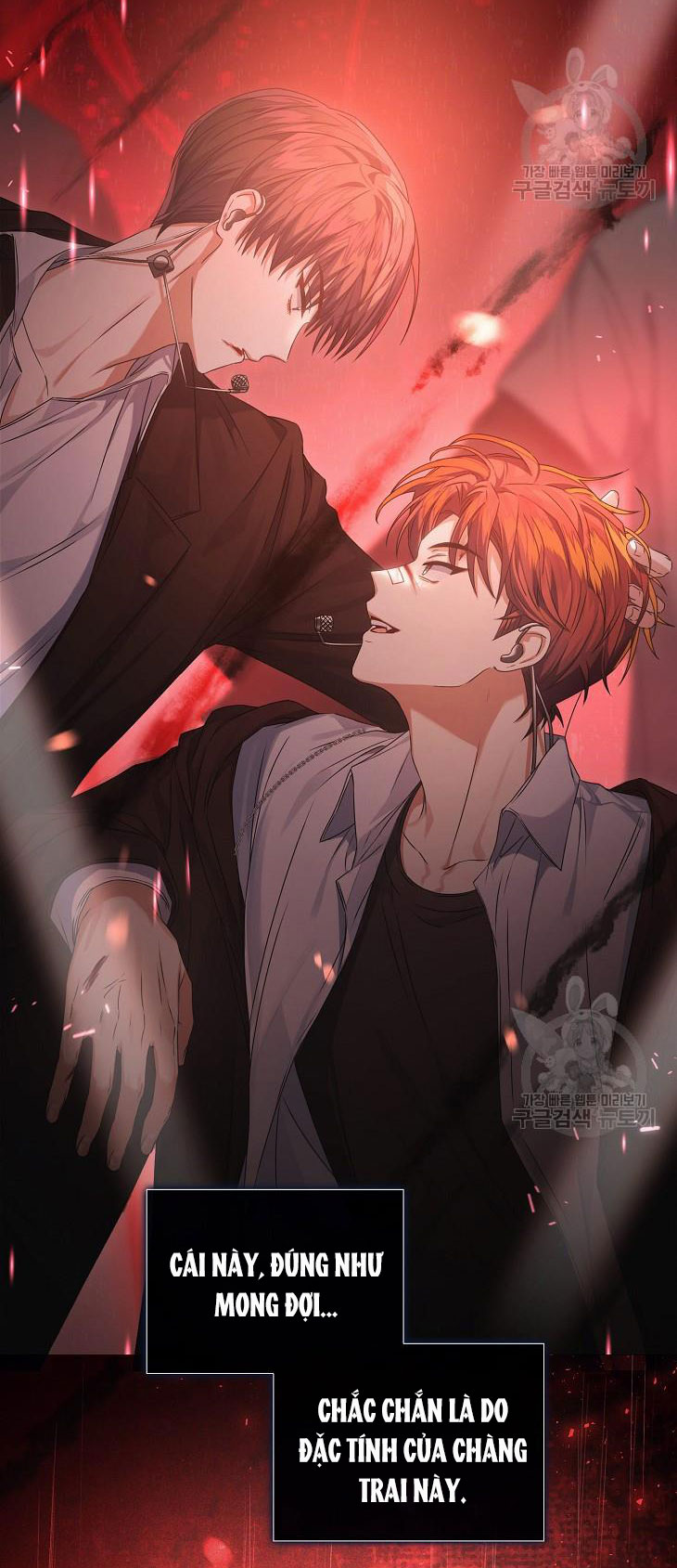 Debut Or Die: Chapter 46.2