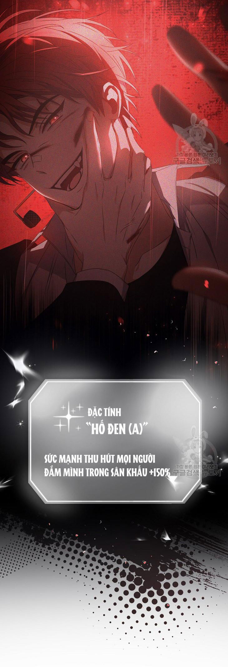 Debut Or Die: Chapter 46.2