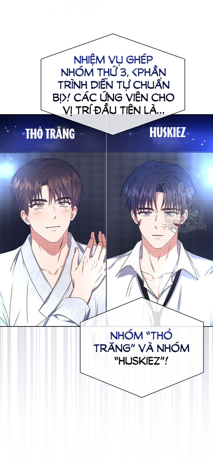 Debut Or Die: Chapter 46.2