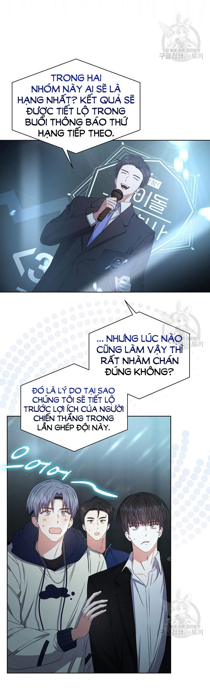 Debut Or Die: Chapter 46.2