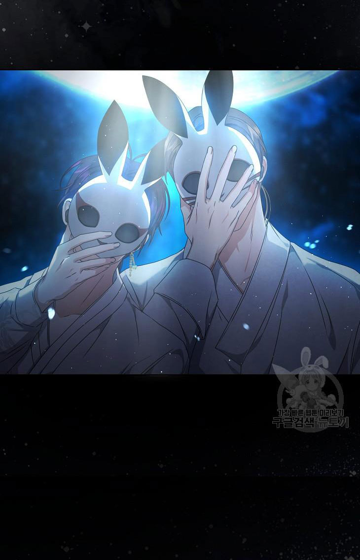 Debut Or Die: Chapter 46.2