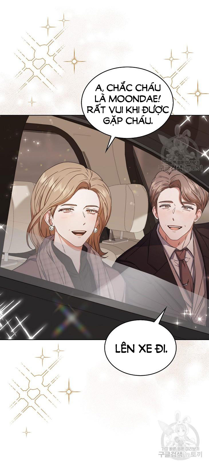 Debut Or Die: Chapter 46.2