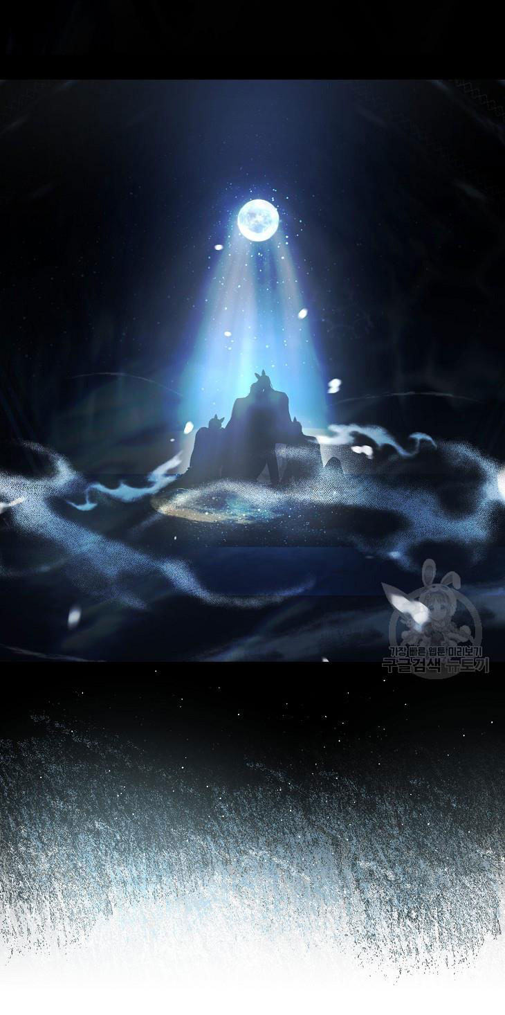 Debut Or Die: Chapter 46.2