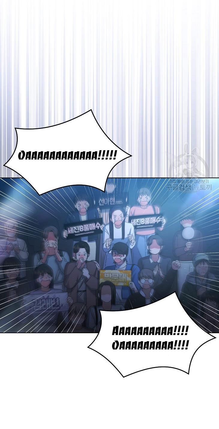 Debut Or Die: Chapter 46.2