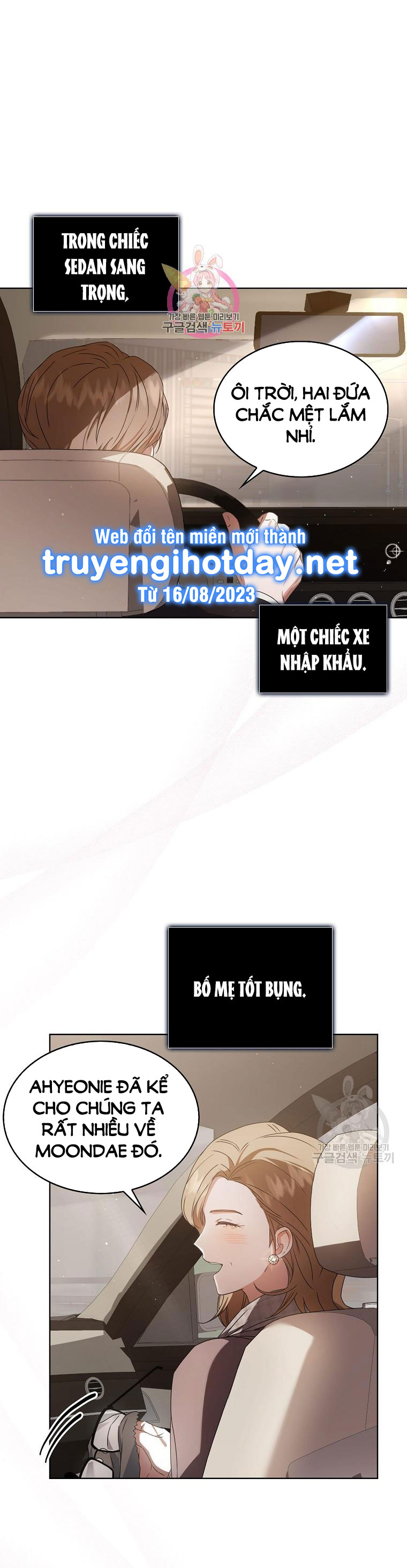 Debut Or Die: Chapter 47.1