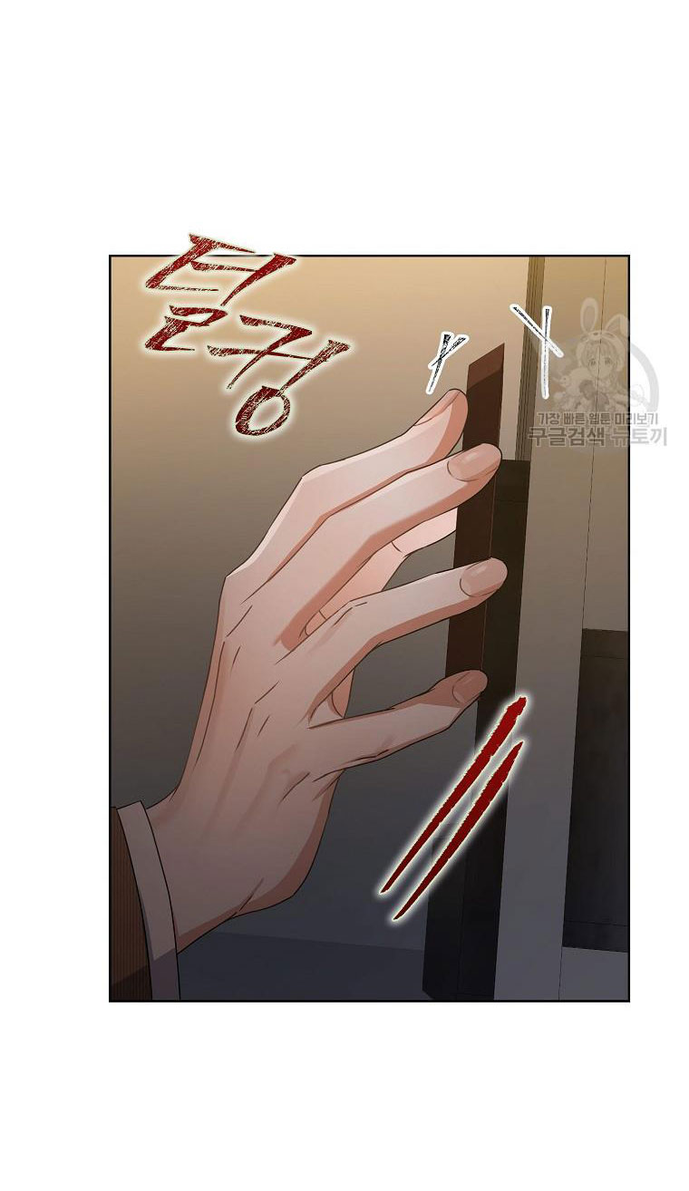 Debut Or Die: Chapter 47.1