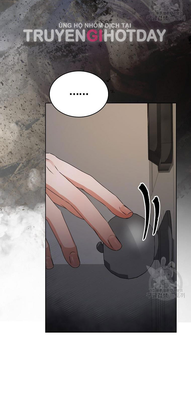 Debut Or Die: Chapter 47.1