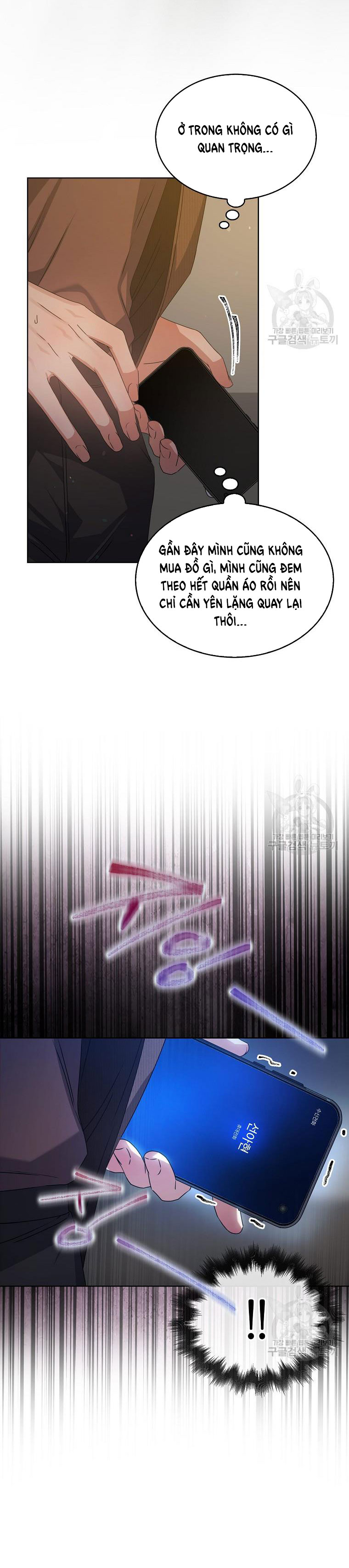 Debut Or Die: Chapter 47.1