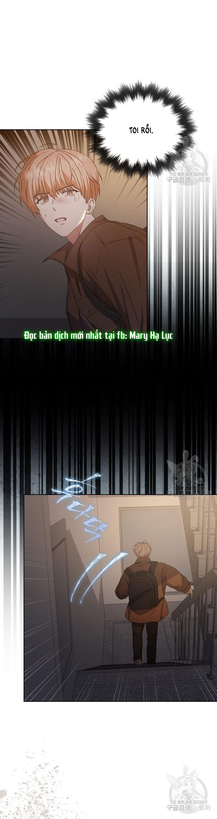 Debut Or Die: Chapter 47.1