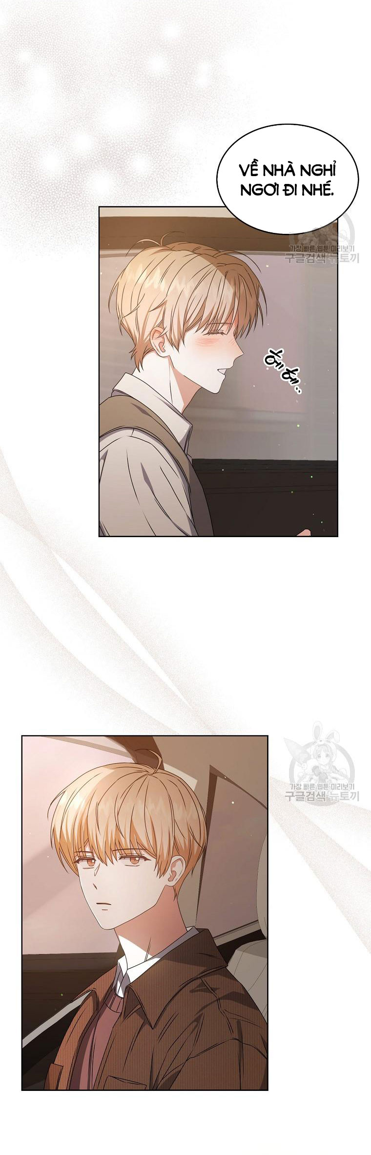 Debut Or Die: Chapter 47.1