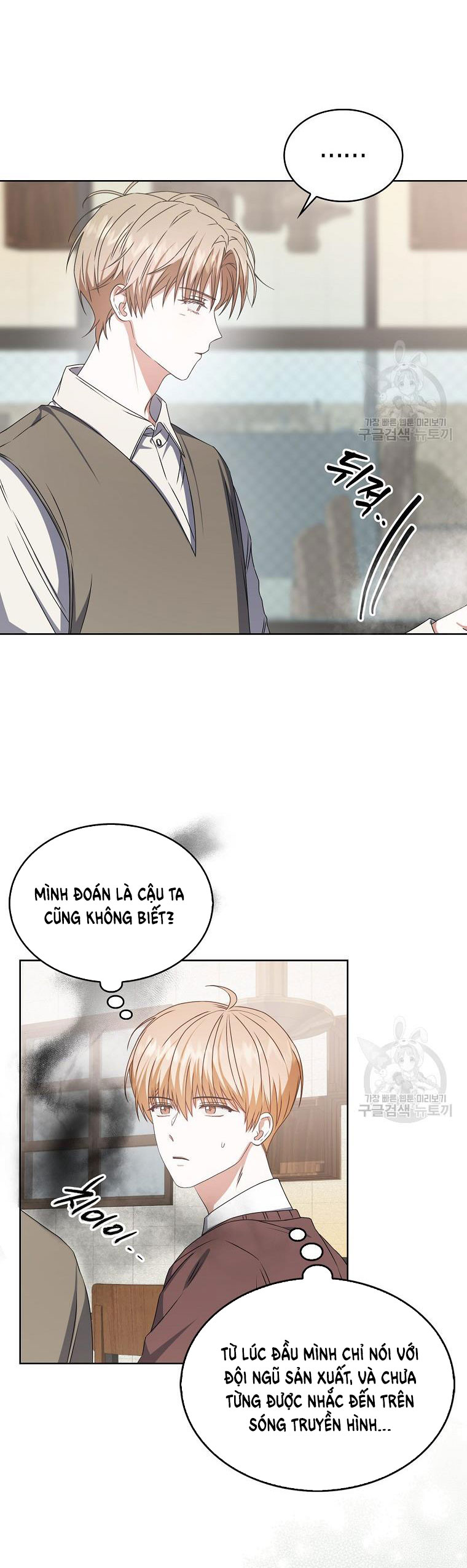 Debut Or Die: Chapter 47.2