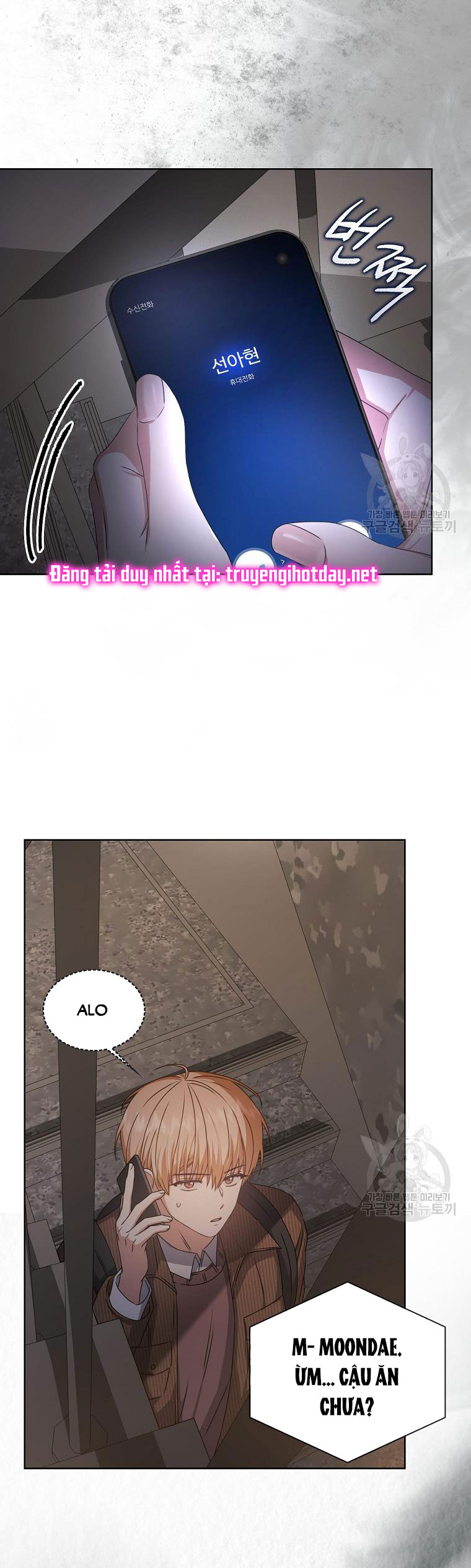 Debut Or Die: Chapter 47.2