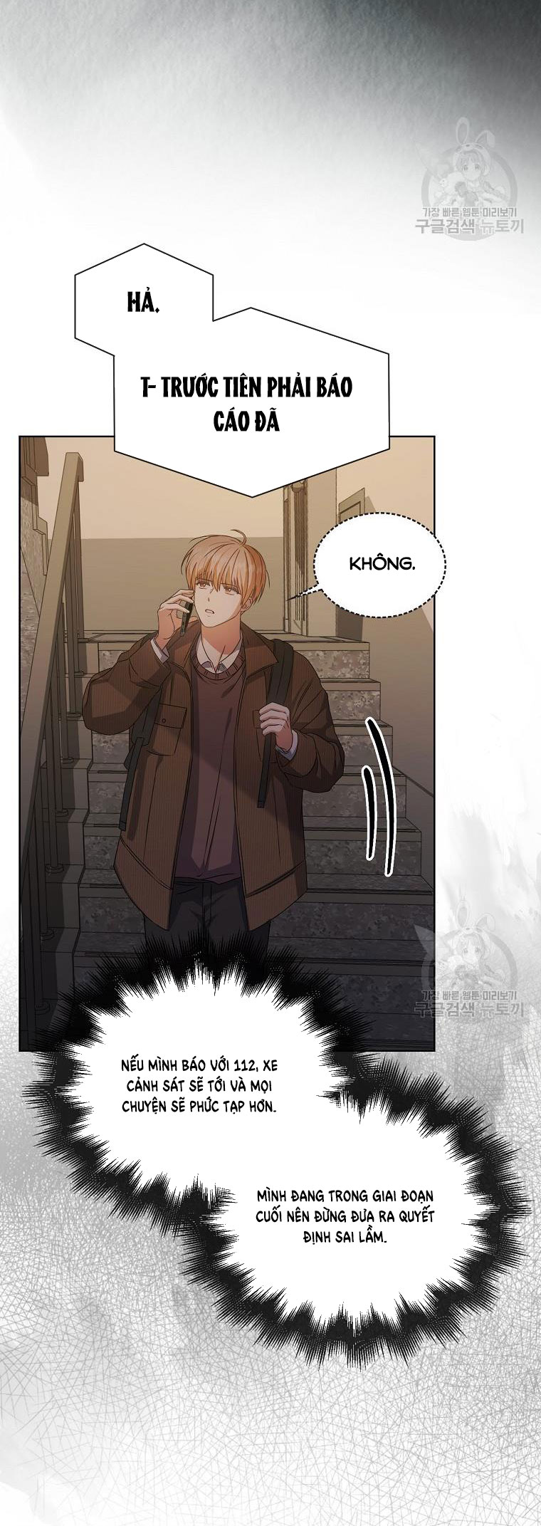 Debut Or Die: Chapter 47.2