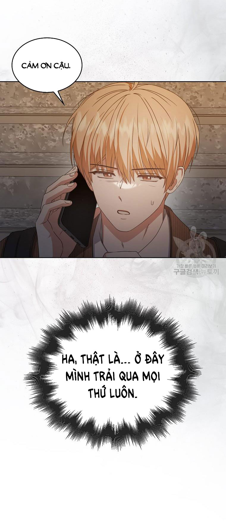 Debut Or Die: Chapter 47.2