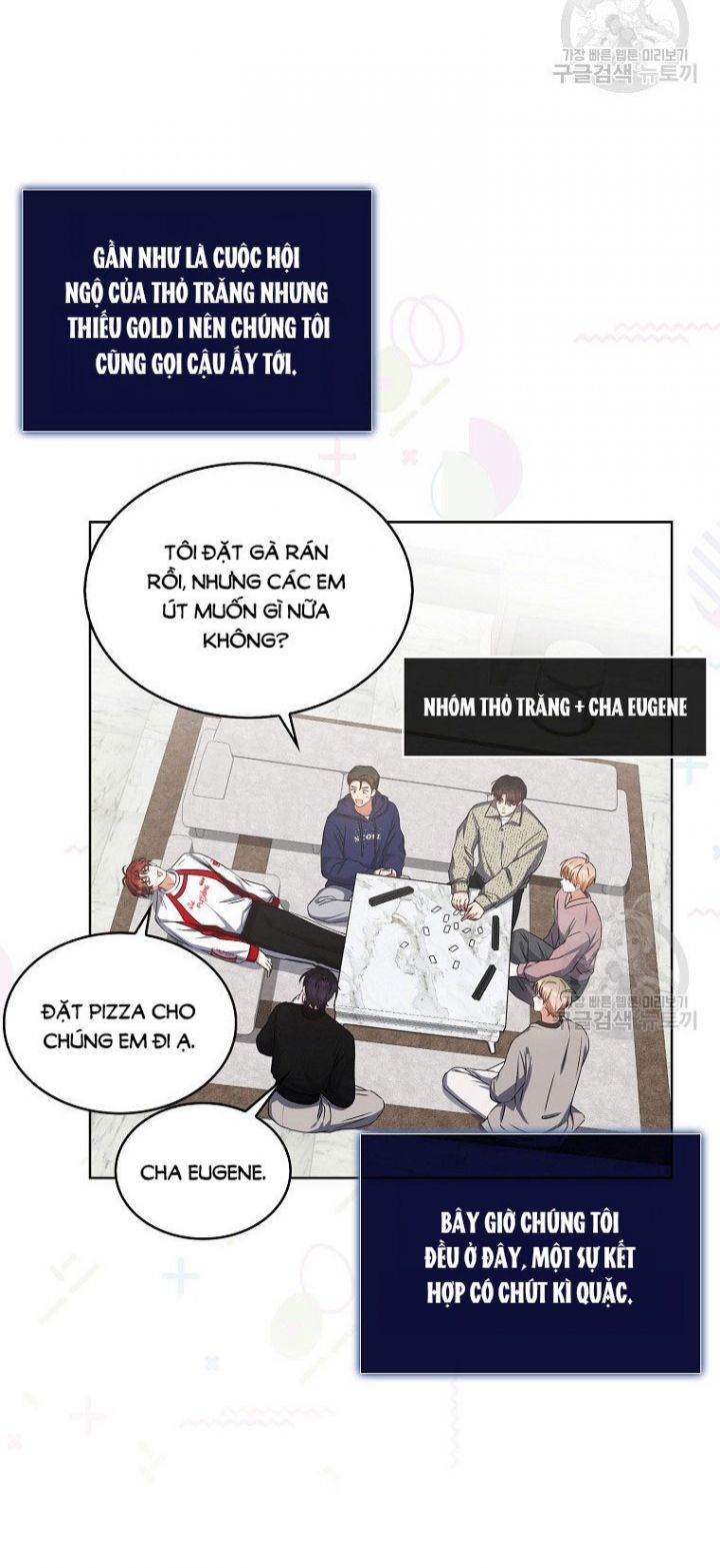 Debut Or Die: Chapter 48.2