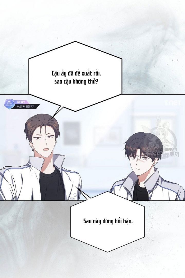 Debut Or Die: Chapter 48.2