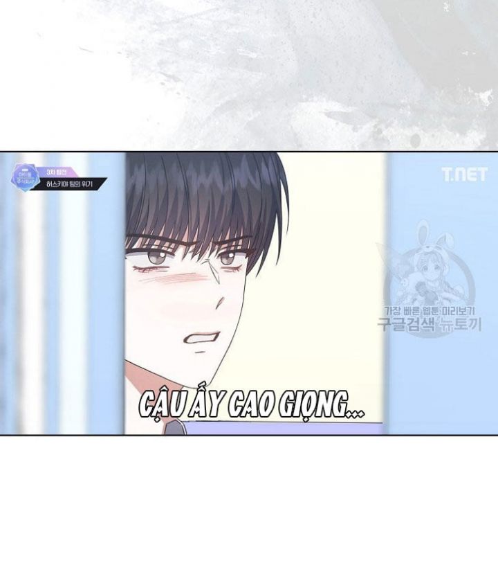 Debut Or Die: Chapter 49.1