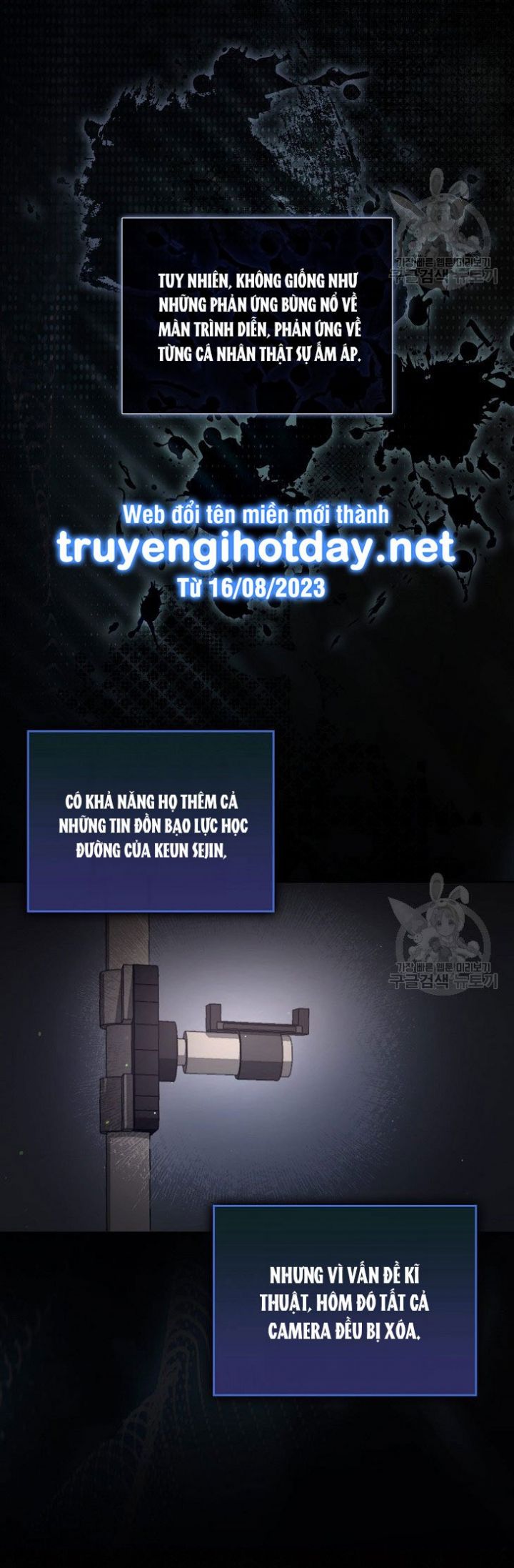 Debut Or Die: Chapter 50.1