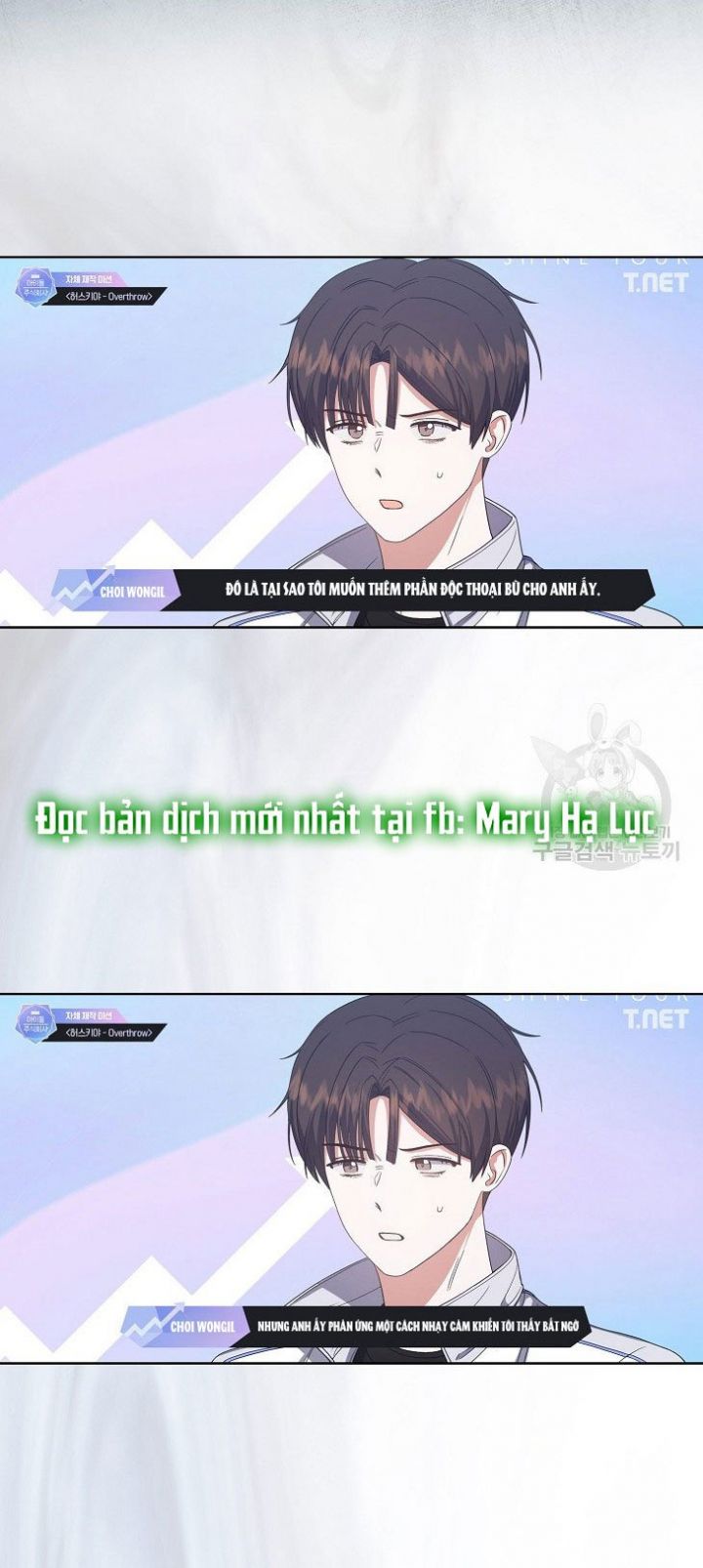 Debut Or Die: Chapter 50.1