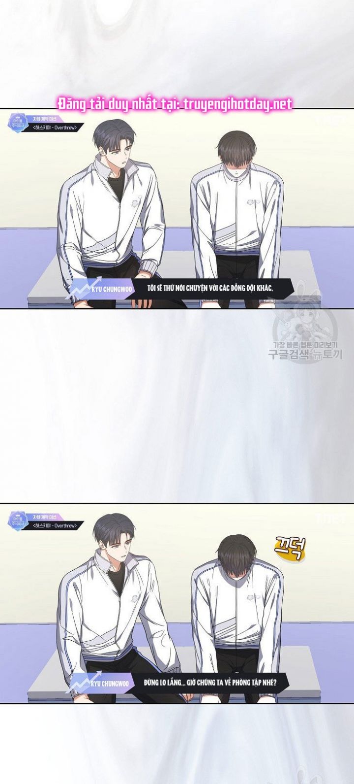 Debut Or Die: Chapter 50.1