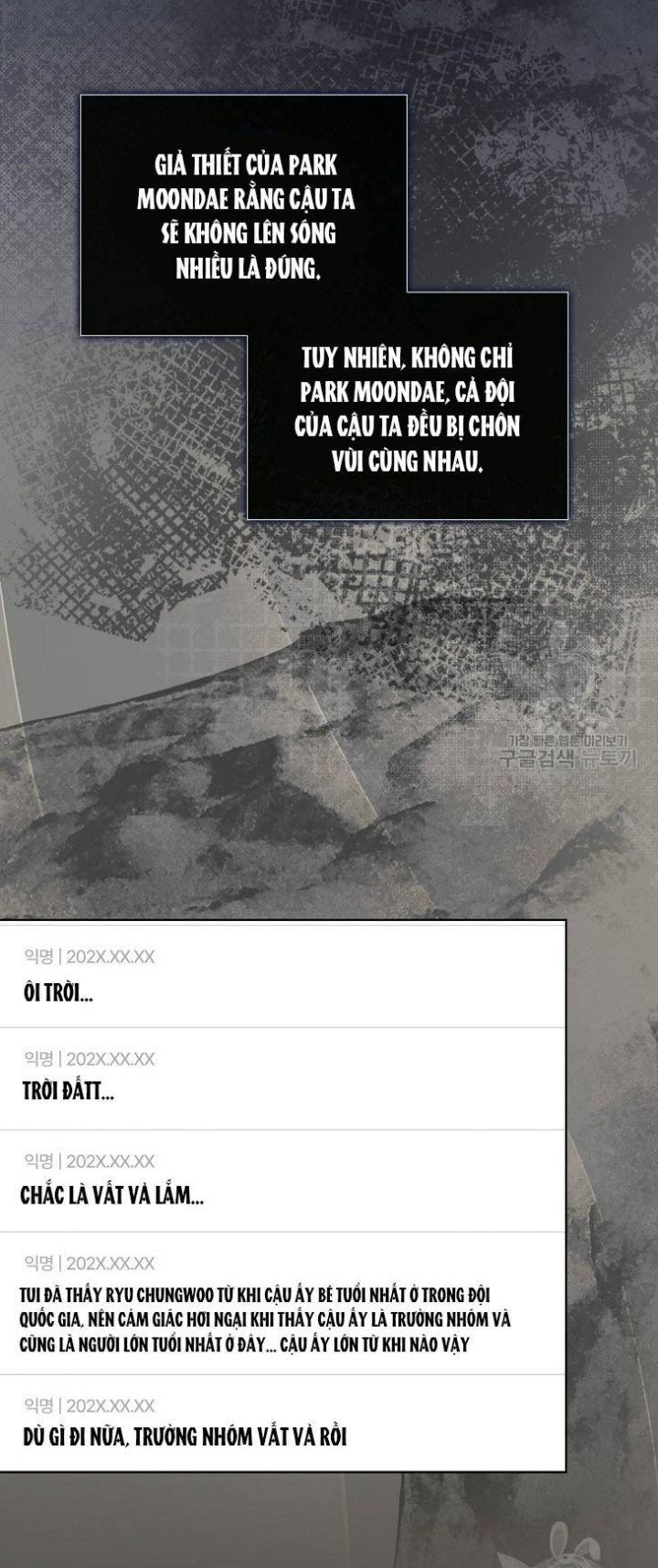 Debut Or Die: Chapter 50.1