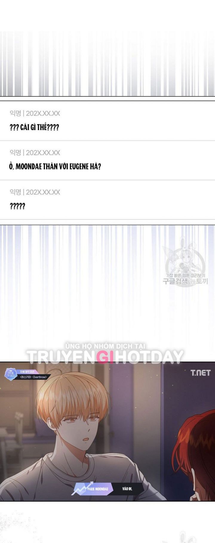 Debut Or Die: Chapter 50.1